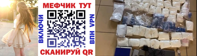 Магазины продажи наркотиков Гуково МАРИХУАНА  СК  ГАШИШ 