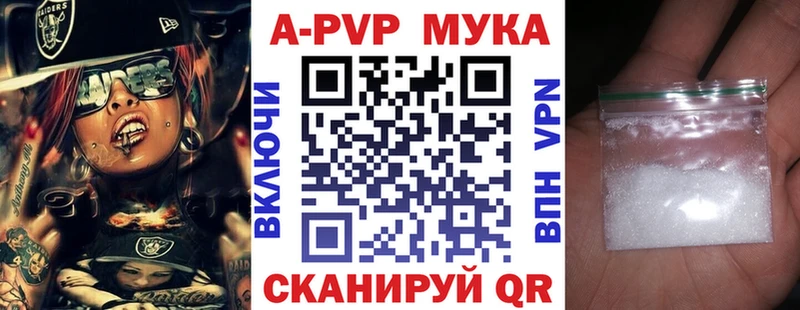 наркота  omg вход  Alpha PVP Соль  Гуково 