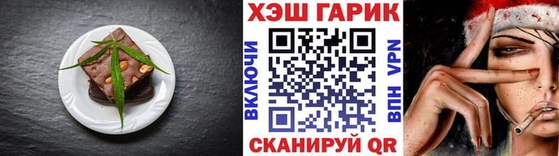 Еда ТГК конопля  что такое наркотик  kraken маркетплейс  Гуково 