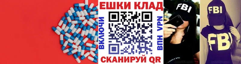 ЭКСТАЗИ 280 MDMA  где купить наркоту  Гуково 