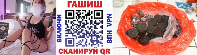 ГАШ гарик Гуково