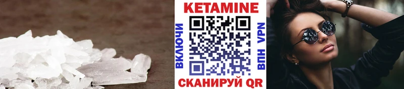 MEGA вход  Гуково  КЕТАМИН ketamine  как найти  