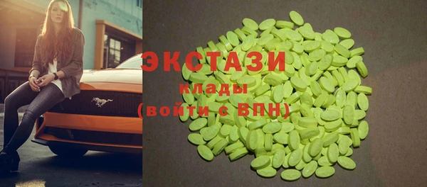 трава Аркадак