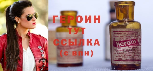 наркотики Армянск
