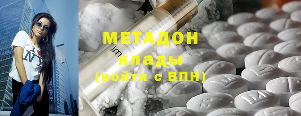ALPHA-PVP Арсеньев