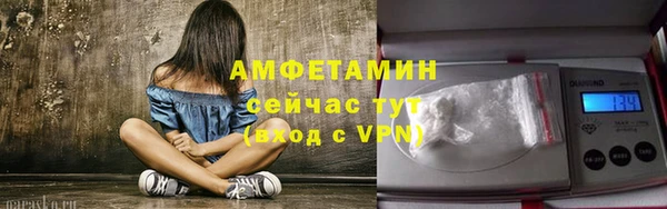 наркотики Армянск