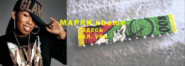 наркотики Армянск
