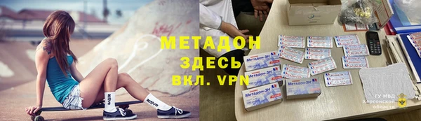 MDMA Верхнеуральск