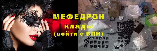 наркотики Армянск