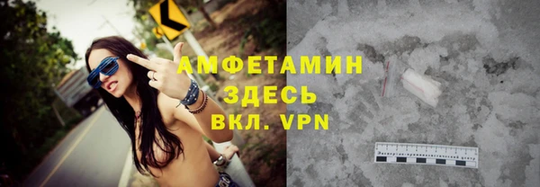 ALPHA-PVP Арсеньев