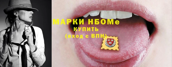 трава Аркадак