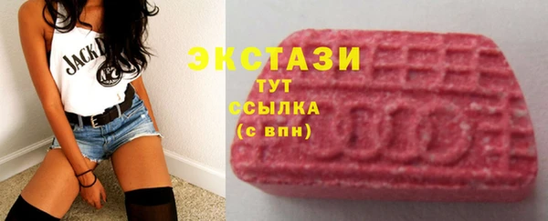 наркотики Армянск