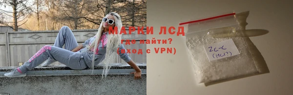 наркотики Армянск