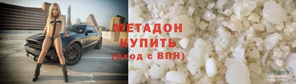 наркотики Армянск