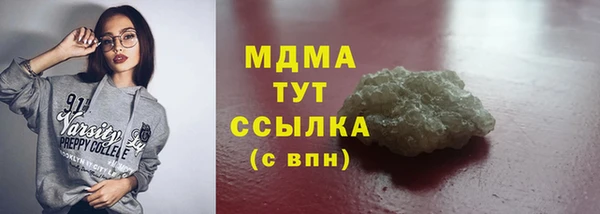 трава Аркадак