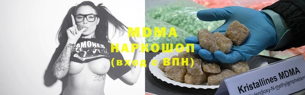 наркотики Армянск