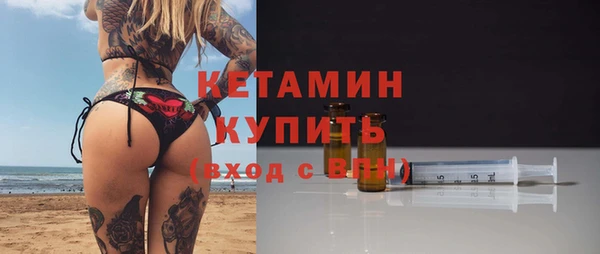 наркотики Армянск