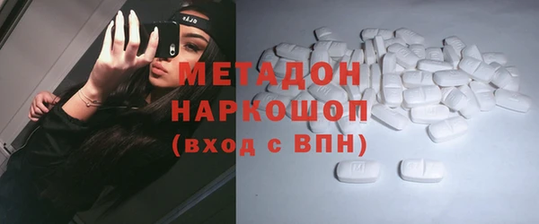 наркотики Верея