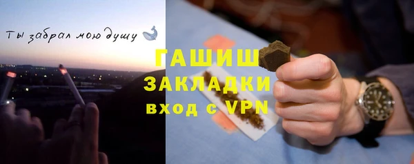 трава Аркадак