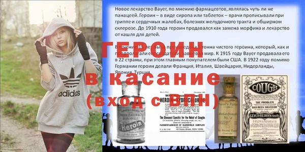трава Аркадак