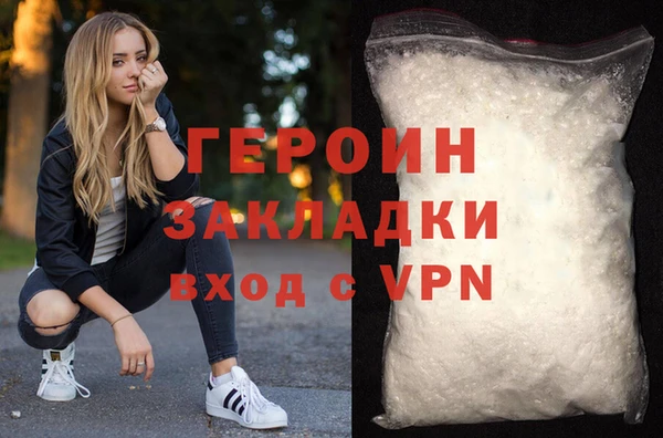 ALPHA-PVP Арсеньев