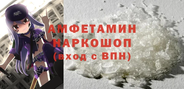 ALPHA-PVP Арсеньев
