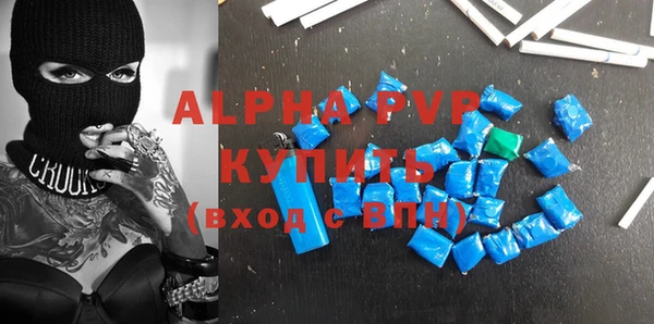 ALPHA-PVP Арсеньев