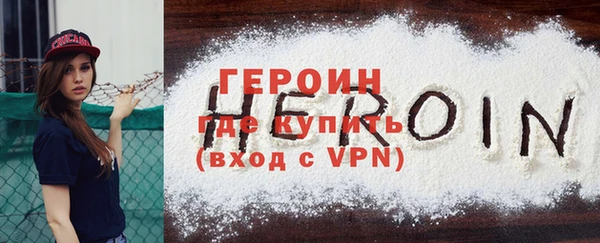 ALPHA-PVP Арсеньев
