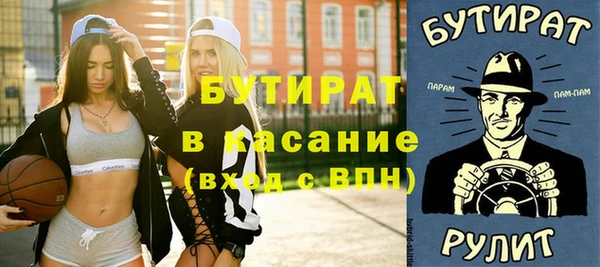 ALPHA-PVP Арсеньев