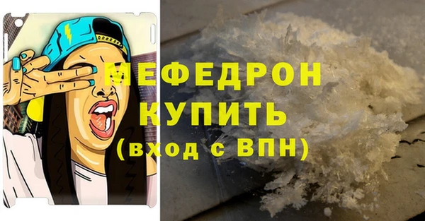 трава Аркадак
