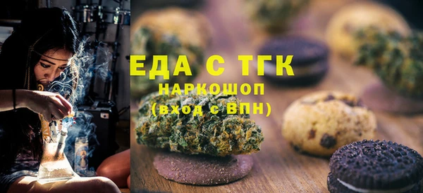 ALPHA-PVP Арсеньев