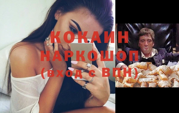 наркотики Армянск