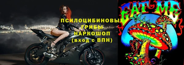 ALPHA-PVP Арсеньев