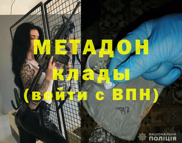 ALPHA-PVP Арсеньев