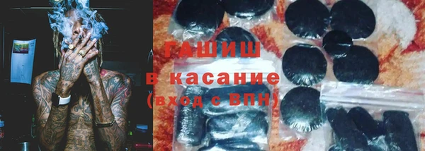 ALPHA-PVP Арсеньев