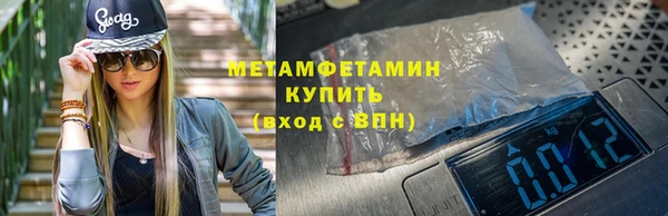наркотики Армянск