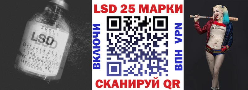 Лсд 25 экстази кислота  МЕГА рабочий сайт  Гуково  что такое наркотик 