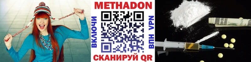 купить наркотик  Гуково  кракен как зайти  Метадон мёд 