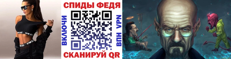Метамфетамин винт  Гуково 