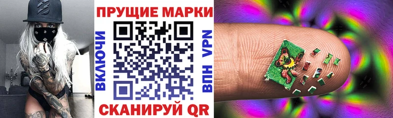 гидра вход  Гуково  Наркотические марки 1500мкг 