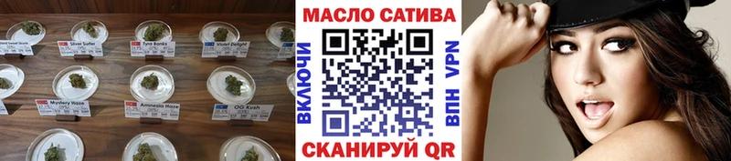 ТГК Wax Гуково